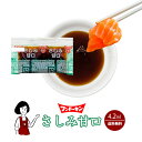 フンドーキン さしみ甘口 4.1ml / 送料無料 小袋 醤油 しょうゆ 調味料 刺身 甘口醤油 使いきり 携帯用 アウトドア お弁当 イベント 小分け テイク...