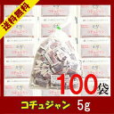 コチュジャン 5g×100/苦椒...