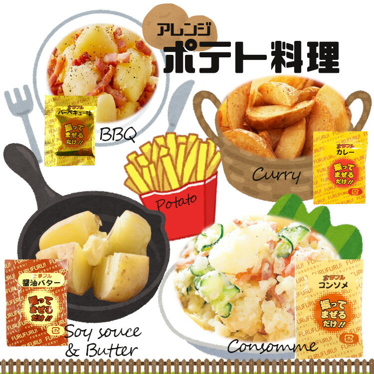 小袋フレーバーアソート/メール便送料無料小袋アソート使いきり携帯用アウトドアイベントこわけや