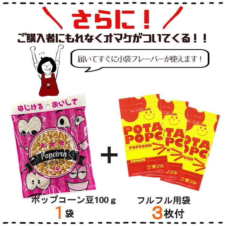 小袋フレーバーアソート/14種類times;2袋(28袋)メール便送料無料小袋アソート使いきり携帯用アウトドアイベントこわけや