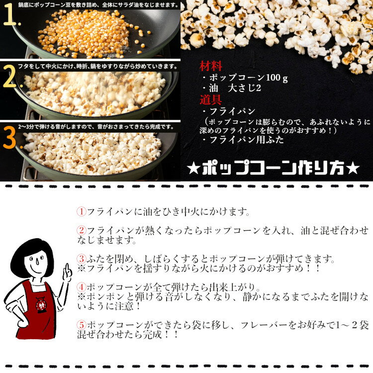 小袋フレーバーアソート/14種類times;2袋(28袋)メール便送料無料小袋アソート使いきり携帯用アウトドアイベントこわけや
