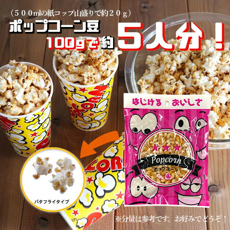 小袋フレーバーアソート/14種類times;2袋(28袋)メール便送料無料小袋アソート使いきり携帯用アウトドアイベントこわけや
