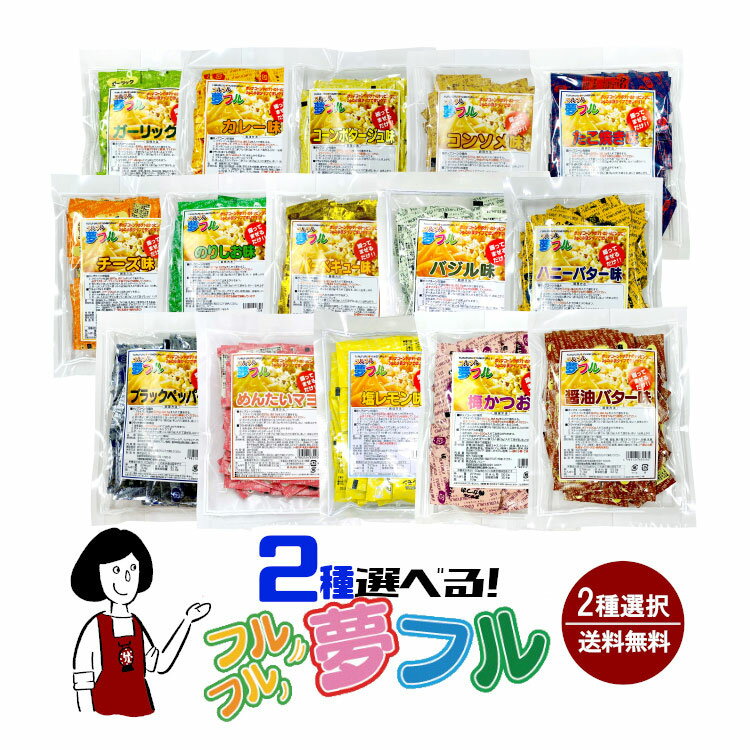 商　品　詳　細 商品名1 ガーリック3g×50 原材料名 食塩(国内製造)、砂糖、香辛料、粉末油脂、酵母エキスパウダー、乳糖、調味油、蛋白加水分解物、野菜パウダー／調味料(アミノ酸等)、香辛料抽出物、微粒二酸化ケイ素、香料、甘味料(甘草、ステビア）（一部に小麦、乳成分、大豆を含む） 商品名2 カレー3g×50 原材料名 食塩(国内製造)、砂糖、蛋白加水分解物、香辛料、野菜パウダー、調味料、デキストリン／調味料(アミノ酸等)、香辛料抽出物、微粒二酸化ケイ素、甘味料(甘草、ステビア)、香料、パプリカ色素（一部に小麦・牛肉・大豆・豚肉を含む） 商品名3 コーンポタージュ3g×50 原材料名 砂糖(国内製造)、食塩、脱脂粉乳、蛋白加水分解物、スイートコーンパウダー／調味料(アミノ酸等)、香料、香辛料抽出物、甘味料(ステビア)、微粒二酸化ケイ素（一部に乳成分・大豆を含む） 商品名4 醤油バター3g×50 原材料名 粉末醤油(国内製造)、ブドウ糖、食塩、魚介類エキスパウダー、砂糖、乳糖、チキンエキスパウダー、粉末油脂、ホエーパウダー、バターパウダー／調味料(アミノ酸等)、香料、カラメル色素、微粒二酸化ケイ素（一部に小麦・乳成分・さば・大豆・鶏肉を含む） 商品名5 コンソメ3g×50 　原材料名 食塩(国内製造)、砂糖、ブドウ糖、野菜パウダー、蛋白加水分解物、香辛料、粉末醤油、デキストリン、酵母エキスパウダー、香味食用油／調味料(アミノ酸等)、香辛料抽出物、微粒二酸化ケイ素、甘味料(ステビア)、酸味料、パプリカ色素、香料、カラメル色素（一部に小麦・乳成分・大豆を含む） 商品名6 のりしお3g×50 原材料名 食塩(国内製造)、デキストリン、アオサ、のり、植物油脂／調味料(アミノ酸等)、リン酸Ca、香料、微粒二酸化ケイ素※アオサ、のりは、えび・かにが混ざる漁法で採取しています 商品名7 チーズ3g×50 　原材料名 食塩(国内製造)、乳糖、ブドウ糖、乳等を主要原料とする食品、チキンパウダー、粉末油脂、蛋白加水分解物、デキストリン、チーズパウダー、野菜パウダー／調味料(アミノ酸等)、香料、微粒二酸化ケイ素、パプリカ色素、香辛料抽出物、酸味料（一部に乳成分・鶏肉を含む） 　商品名8 ハニーバター3g×50 　原材料名 砂糖(国内製造)、食塩、粉末油脂、バターパウダー(乳等を主要原料とする食品)、チーズフード、はちみつパウダー／香料、微粒二酸化ケイ素、調味料(アミノ酸等)、香味料(ステビア、スクラロース)、カロチン色素（一部に乳成分・大豆を含む） 　商品名9 めんたいマヨ3g×50 　原材料名 食塩(国内製造)、粉糖、ブドウ糖、香辛料(パプリカ、トウガラシ)、酵母エキスパウダー、卵黄パウダー、脱脂粉乳、蛋白加水分解物、粉末酢、野菜パウダー／調味料(アミノ酸等)、香辛料抽出物、微粒二酸化ケイ素、甘味料(甘草、ステビア)、酸味料、香料、カラメル色素、パプリカ色素、酸化防止剤(ローズマリー抽出物)（一部に卵・乳成分・鶏肉を含む） 商品名10 バーベキュー味3g×50 　原材料名 食塩(国内製造)、砂糖、蛋白加水分解物、トマト風味パウダー、粉末ソース、ガーリックパウダー、トマトパウダー、オニオンパウダー、BBQスパイス調味料／調味料(アミノ酸等)、香料、微粒二酸化ケイ素、酸味料、着色料(カラメル色素、パプリカ色素)、甘味料(ステビア)、香辛料抽出物、くん液（一部に小麦・大豆・豚肉・りんごを含む） 商品名11 ブラックペッパー3g×50 　原材料名 香辛料(ホワイトペッパー、黒コショウ)、(マレーシア、インドネシア、その他)、食塩、砂糖、蛋白加水分解物、微粒二酸化ケイ素、香料、酸味料 商品名12 梅かつお3g×50 　原材料名 砂糖、梅酢エキスパウダー、食塩、鰹エキスパウダー、粉末醤油、香味食用油、調味料(アミノ酸等)、酸味料、香料、微粒二酸化ケイ素、甘味料製剤、カラメル色素（原材料の一部に、小麦・さば・大豆を含む） 商品名13 たこ焼き味3g×50 　原材料名 粉末ソース、食塩、粉糖、魚介エキスパウダー、蛋白加水分解物、アオサ、粉末鰹節、調味料(アミノ酸等)、香料、カラメル色素、酸味料、微粒二酸化ケイ素、甘味料(ステビア、スクラロース） 商品名14 バジル3g×50 　原材料名 乳糖(米国)、食塩、砂糖、蛋白加水分解物、野菜パウダー、ブドウ糖、酵母エキスパウダー、バジル、チーズパウダー／調味料(アミノ酸等)、酸味料、微粒二酸化ケイ素、香料、香辛料抽出物、甘味料(ステビア）（一部に乳成分・ごまを含む） 商品名15 塩レモン3g×50 　原材料名 食塩(国内製造)、砂糖、デキストリン、澱粉、レモン果汁パウダー、蛋白加水分解物、食用油脂／調味料(アミノ酸等)、酸味料、香料、リン酸Ca、微粒二酸化ケイ素（一部に大豆を含む） 保存方法 直射日光を避け冷暗所で保存してください