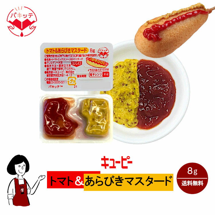 アニーズナチュラルズ オーガニックケチャップ 680g (24oz) Annie's NATURALS Organic Ketchup