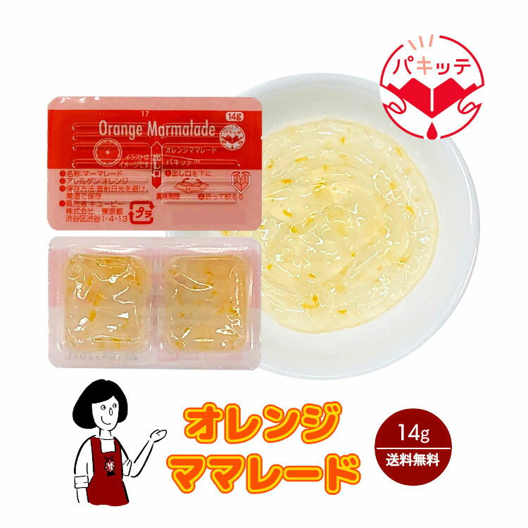 【マラソン限定!最大2200円OFFクーポン配布中!】エスビー食品 ボンヌママン ブルーベリージャム 750g