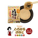 <訳あり>真誠 とろけるきなこ(小袋タイプ) 5g/送料無料 しんせい shinsei 黄粉 きな粉 使い切り 餅 業務用 テイクアウト ミニパック