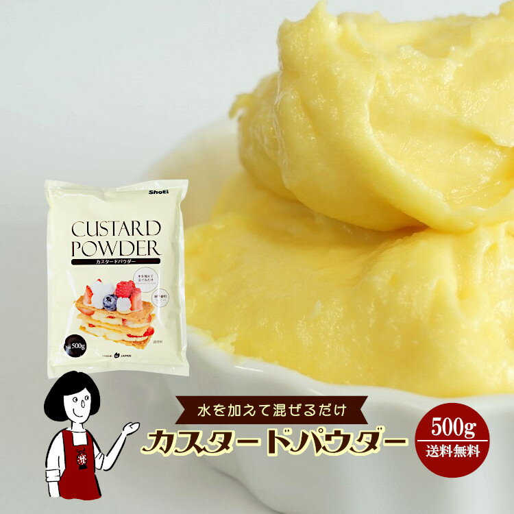 商　品　詳　細 内容量 500g 原材料 砂糖、脱脂粉乳、食用精製加工油脂、増粘剤(加工デンプン、増粘多糖類)、pH調整剤、香料、着色料(クチナシ、モナスカス)（原材料の一部に小麦を含む） 保存方法 高温多湿、直射日光を避けて常温で保存して下さい。 賞味期限 ［2024年8月以降］