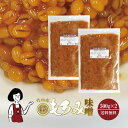 九州産 粒もろみ味噌 500g×2〔チャック付〕 メール便 送料無料 チャック付 粒もろみ 味噌 甘口 こわけや