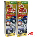 【ゲル】【2個】【第2類医薬品】ラクペタンDXゲルα 55g×2個 (ジクロフェナクナトリウム配合)【コンパクト発送】