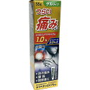 【ゲル】【第2類医薬品】ラクペタンDXゲルα 55g (ジクロフェナクナトリウム配合)【コンパクト発送】