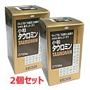 【2個セット】【第2類医薬品】小粒タウロミン 2700錠×2個