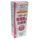 【第2類医薬品】ヘパリン類似物質 マーカムHPしっとりクリームEX 50g 乾燥肌、気になるかさかさ肌、ひび、あかぎれに。【コンパクト発送】