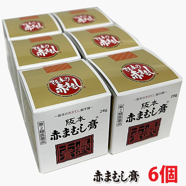 6ĥåȡۡ2ʡۺ ֤ޤष 28g6 ڥѥȡ
