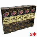 【5本】【第2類医薬品】ヘパリーゼキングEX 50mL×5本【コンパクト発送】