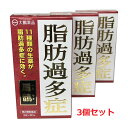 【3個セット】【第2類医薬品】扁鵲(へんせき・ヘンセキ)2g×60包×3個 発売:大鵬薬品・製造:建林松鶴堂