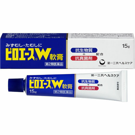 【メール便発送】【第2類医薬品】ピロエースW軟膏 15g