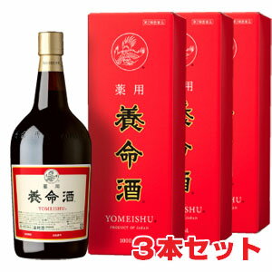 【第2類医薬品】薬用養命酒 1000mL×3本