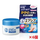 【6個】【第2類医薬品】メンソレータム エクシブ Wディープ10クリーム 35g