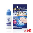 【3個】【メール便発送】【第2類医薬品】メンソレータム エクシブ Wきわケアジェル 15g×3個