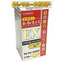 【第3類医薬品】クレマエースEXP 270錠送料無料 【RCP】【コンビニ受取対応商品】