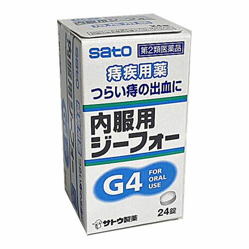 【第2類医薬品】サトウ製薬 内服用ジーフォー 24錠