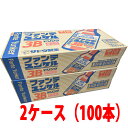 【3B】★送料無料★ファンテユンケル3Bドリンク 100ml×100本 【第3類医薬品】サトウ製薬【smtb-s】 【RCP】