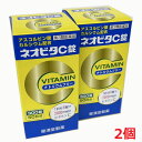 【2個】【第3類医薬品】皇漢堂製薬 ネオビタC錠「クニヒロ」ナトリウムフリー 300錠(50日分)×2個