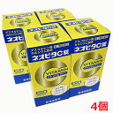 【4個】【第3類医薬品】皇漢堂製薬 ネオビタC錠「クニヒロ」ナトリウムフリー 300錠(50日分)×4個