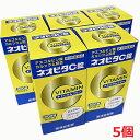 【5個】【第3類医薬品】皇漢堂製薬 ネオビタC錠「クニヒロ」ナトリウムフリー 300錠(50日分)×5個