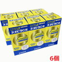 【6個】【第3類医薬品】皇漢堂製薬 ネオビタC錠「クニヒロ」ナトリウムフリー 300錠(50日分)×6個