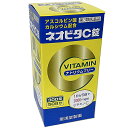 【第3類医薬品】皇漢堂製薬 ネオビタC錠「クニヒロ」ナトリウムフリー 300錠(50日分)
