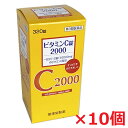 【10個セット】【第3類医薬品】皇漢堂製薬ビタミンC錠2000「クニキチ」320錠×10個