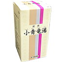 【第2類医薬品】一元製薬 錠剤 小青竜湯 350錠 【RCP...