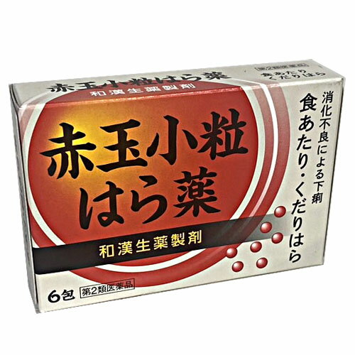 【第2類医薬品】赤玉小粒はら薬 6包