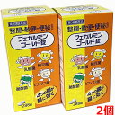 【2個セット】【第3類医薬品】フェカルミンゴールド錠 288錠×2個