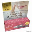 【第2類医薬品】【メール便発送】皮膚病薬 プラセンタリキッド配合 パルモアー 7g