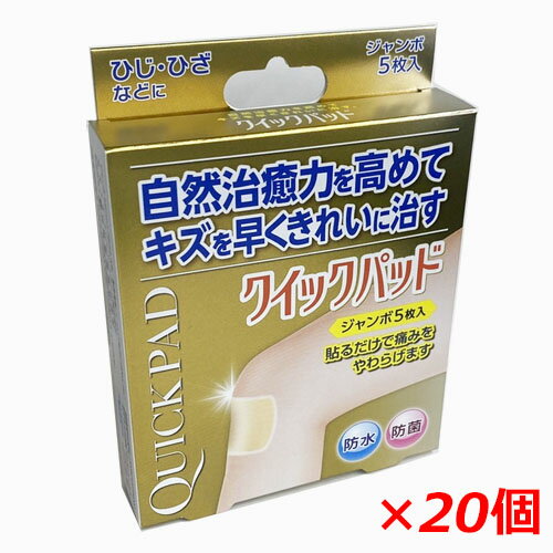 【あす楽発送 ポスト投函！】【送料無料】【家庭用貼付型接触粒】伊藤超短波 ゲルマ・イオネット専用 替え絆創膏 100枚入(10枚×10シート) - ゲルマイオネット用の替えバンソウコウです。【ネコポス】【smtb-s】