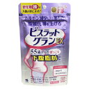 ビスラットグランEX 女性ホルモンを整えて代謝を上げる、55才からの下腹脂肪を落とす ●1日3回の服用で更年期後などのぽっこり下腹脂肪を落とします ●ホルモン減少などで低下した脂質代謝を活性化します ●特に便秘がちな方、体脂肪を減らしたい方に適した漢方薬です ●18種類の生薬からなる防風通聖散を、服用しやすい錠剤にしました ●効き目※のサインは、お通じが改善することです ※肥満に伴う便秘への効果のこと 効能・効果 体力充実して、腹部に皮下脂肪が多く、便秘がちなものの次の諸症：肥満症、高血圧や肥満に伴う動悸・肩こり・のぼせ・むくみ・便秘、蓄膿症（副鼻腔炎）、湿疹・皮ふ炎、ふきでもの（にきび） 用法・用量 次の量を食前又は食間に水又はお湯で服用してください 年齢・・・1回量・・・1日服用回数 大人（15才以上）・・・4錠・・・1日3回 15才未満・・・服用しない 用法・用量に関連する注意 (1)定められた用法・用量を厳守すること (2)吸湿しやすいため、服用のつどキャップをしっかりしめること ※食間とは「食事と食事の間」を意味し、食後約2-3時間のことをいいます 成分・分量 1日量（12錠）中 成分・・・分量 防風通聖散エキス（62％量）（トウキ・・・0.74g センキュウ・・・0.74g レンギョウ・・・0.74g ショウキョウ・・・0.19g ボウフウ・・・0.74g ダイオウ・・・0.93g ビャクジュツ・・・1.24g オウゴン・・・1.24g セッコウ・・・1.24g シャクヤク・・・0.74g サンシシ・・・0.74g ハッカ・・・0.74g ケイガイ・・・0.74g マオウ・・・0.74g ボウショウ・・・0.93g キキョウ・・・1.24g カンゾウ・・・1.24g カッセキ・・・1.86g より抽出）・・・3.1g 添加物として、無水ケイ酸、ケイ酸Al、CMC-Ca、ステアリン酸Mg、トウモロコシデンプンを含有する してはいけないこと （守らないと現在の症状が悪化したり，副作用・事故が起こりやすくなります） 使用上の注意 1.本剤を服用している間は、次の医薬品を服用しないこと 他の瀉下薬(下剤) 2.授乳中の人は本剤を服用しないか、本剤を服用する場合は授乳をさけること ・相談すること 1.次の人は服用前に医師、薬剤師又は登録販売者に相談すること (1)医師の治療を受けている人 (2)妊婦又は妊娠していると思われる人 (3)体の虚弱な人(体力の衰えてる人、体の弱い人) (4)胃腸が弱く下痢しやすい人 (5)発汗傾向の著しい人 (6)高齢者 (7)今までに薬などにより発疹・発赤、かゆみ等を起こしたことがある人 (8)次の症状のある人 むくみ、排尿困難 (9)次の診断を受けた人 高血圧、心臓病、腎臓病、甲状腺機能障害 2.服用後、次の症状があらわれた場合は副作用の可能性があるので、直ちに服用を中止し、この文章を持って医師、薬剤師又は登録販売者に相談すること [関係部位：症状] 皮ふ：発疹・発赤、かゆみ 消化器：吐き気・嘔吐、食欲不振、胃部不快感、腹部膨満、はげしい腹痛を伴う下痢、腹痛 精神神経系：めまい その他：発汗、動悸、むくみ、頭痛 まれに下記の重篤な症状が起こることがある。その場合は直ちに医師の診療を受けること [症状の名称：症状] 間質性肺炎：階段を上ったり、少し無理をしたりすると息切れがする・息苦しくなる、空せき、発熱等がみられ、これらが急にあらわれたり、持続したりする 偽アルドステロン症、ミオパチー：手足のだるさ、しびれ、つっぱり感やこわばりに加えて、脱力感、筋肉痛があらわれ、徐々に強くなる 肝機能障害：発熱、かゆみ、発疹、黄だん(皮ふや白目が黄色くなる)、褐色尿、全身のだるさ、食欲不振等があらわれる 腸間膜静脈硬化症：長期服用により、腹痛、下痢、便秘、腹部膨満等が繰り返しあらわれる 3.服用後、次の症状があらわれることがあるので、このような症状の持続又は増強が見られた場合には、服用を中止し、この文書を持って医師、薬剤師又は登録販売者に相談すること 下痢、便秘 4.1ヶ月位(便秘に服用する場合には1週間位)服用しても症状がよくならない場合は服用を中止し、この文書を持って医師、薬剤師又は登録販売者に相談すること 5.長期連用する場合には、医師、薬剤師又は登録販売者に相談すること 保管及び取扱い上の注意 (1)直射日光の当たらない湿気の少ない涼しい所に密栓して保管すること (2)小児の手の届かない所に保管すること (3)他の容器に入れ替えないこと(誤用の原因になったり品質が変わる) (4)本剤をぬれた手で扱わないこと (5)ビンの中の詰め物は輸送時の破損防止用なので開封時に捨てること 発売元 小林製薬株式会社 〒541-0045　 大阪市中央区修道町4-3-6 本製品についてのお問い合わせは下記にお願い申し上げます。 小林製薬株式会社　お客様相談窓口 電話　0120-5884-01 受付時間　9：00〜17：00（土、日、祝日を除く） 区分 第2類医薬品／日本製 広告文責：ヘルスケアコヤマ　029-302-2920※リニューアル、発売終了などの場合がございます。予めご了承くださいませ。