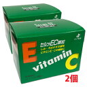 【送料無料・2個セット】【第3類医薬品】セルメEC顆粒 90包×2個