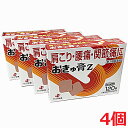 【4個セット・メール便発送・送料無料】【第3類医薬品】おきゅ膏Z 120枚×4個 (おきゅう膏)