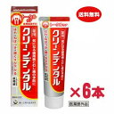 【送料無料・6本セット】クリーンデンタルL トータルケア 1...