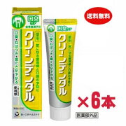 楽天市場 送料無料 6本セット クリーンデンタルm 口臭ケア 100g 6本 医薬部外品 コンビニ受取対応商品 S S1 ヘルスケア コヤマ みんなのレビュー 口コミ 楽天市場 送料無料 6本セット クリーンデンタルm 口臭ケア 100g 6本 医薬部外品 コンビニ受取対応商品 S S1 ヘルスケア コヤマ みんなのレビュー 口コミ