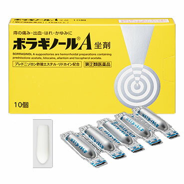 【第2類医薬品】ヘモリンド 舌下錠(40錠*3箱セット)