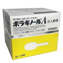 【第(2)類医薬品】ボラギノールA 注入軟膏 2g×30個