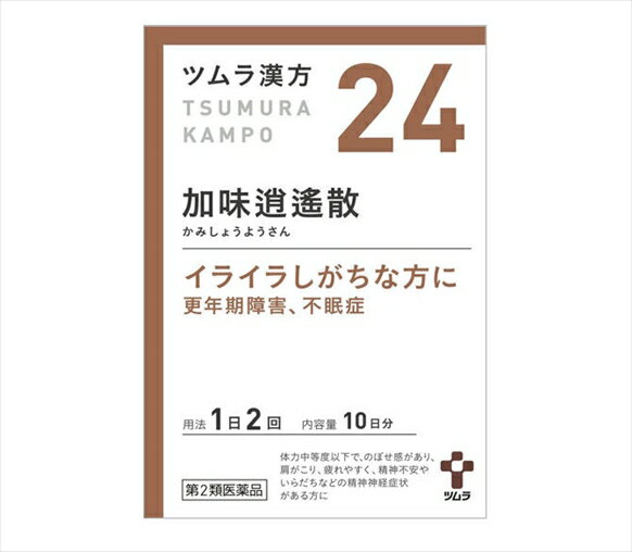 ツムラ漢方加味逍遙散エキス顆粒 20包（10日分）「イライラしがちな方に」カミショウヨウサン