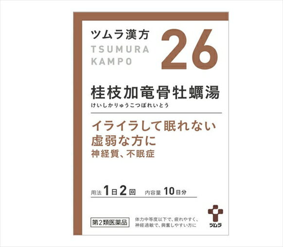 【26・小】【第2類医薬品】ツムラ漢方桂枝加竜骨牡蠣湯エキス顆粒 20包（10日分）「イライラして眠れない虚弱な方に」けいしかりゅうこつぼれいとう【s-s1】