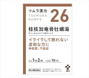【26・小】【第2類医薬品】ツムラ漢方桂枝加竜骨牡蠣湯エキス顆粒 20包(10日分)「イライラして眠れない虚弱な方に」けいしかりゅうこつぼれいとう