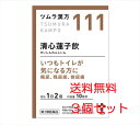【3個セット】【111・小】【第2類医薬品】ツムラ漢方清心蓮子飲エキス顆粒 20包(10日分)x3個 せいしんれんしいん