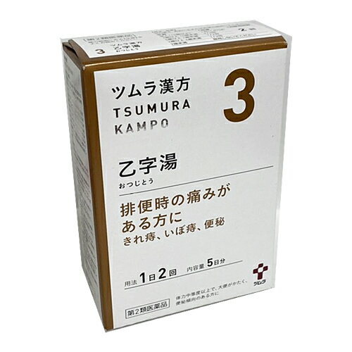 ツムラ漢方乙字湯エキス顆粒 排便時の痛みがある方に 「乙字湯」は，『原南陽』という日本の漢方医が考案した漢方薬で，大便がかたく便秘ぎみの方の「いぼ痔」，「きれ痔」に用いられています。 『ツムラ漢方乙字湯エキス顆粒』は，「乙字湯」から抽出したエキスより製した服用しやすい顆粒です。 使用上の注意 ■してはいけないこと （守らないと現在の症状が悪化したり，副作用が起こりやすくなります） 1．本剤を服用している間は，次の医薬品を服用しないでください 　他の瀉下薬（下剤）。 2．授乳中の人は本剤を服用しないか，本剤を服用する場合は授乳をさけてください ■相談すること 1．次の人は服用前に医師，薬剤師または登録販売者に相談してください 　（1）医師の治療を受けている人。 　（2）妊婦または妊娠していると思われる人。 　（3）体の虚弱な人（体力の衰えている人，体の弱い人）。 　（4）胃腸が弱く下痢しやすい人。 　（5）高齢者。 　（6）今までに薬などにより発疹・発赤，かゆみ等を起こしたことがある人。 　（7）次の症状のある人。 　　むくみ 　（8）次の診断を受けた人。 　　高血圧，心臓病，腎臓病 2．服用後，次の症状があらわれた場合は副作用の可能性がありますので，直ちに服用を中止し，この文書を持って医師，薬剤師または登録販売者に相談してください ［関係部位：症状］ 皮膚：発疹・発赤，かゆみ 消化器：吐き気・嘔吐，食欲不振，はげしい腹痛を伴う下痢，腹痛 　　まれに次の重篤な症状が起こることがあります。その場合は直ちに医師の診療を受けてください。 ［症状の名称：症状］ 間質性肺炎：階段を上ったり，少し無理をしたりすると息切れがする・息苦しくなる，空せき，発熱等がみられ，これらが急にあらわれたり，持続したりする。 偽アルドステロン症：手足のだるさ，しびれ，つっぱり感やこわばりに加えて，脱力感，筋肉痛があらわれ，徐々に強くなる。 ミオパチー：手足のだるさ，しびれ，つっぱり感やこわばりに加えて，脱力感，筋肉痛があらわれ，徐々に強くなる。 肝機能障害：発熱，かゆみ，発疹，黄疸（皮膚や白目が黄色くなる），褐色尿，全身のだるさ，食欲不振等があらわれる。 3．服用後，次の症状があらわれることがありますので，このような症状の持続または増強が見られた場合には，服用を中止し，この文書を持って医師，薬剤師または登録販売者に相談してください 　下痢。 4．1ヵ月位（きれ痔，便秘に服用する場合には5〜6日間）服用しても症状がよくならない場合は服用を中止し，この文書を持って医師，薬剤師または登録販売者に相談してください 5．長期連用する場合には，医師，薬剤師または登録販売者に相談してください 効能・効果 体力中等度以上で，大便がかたく，便秘傾向のあるものの次の諸症：痔核（いぼ痔），きれ痔，便秘，軽度の脱肛 用法・用量 次の量を，食前に水またはお湯で服用してください。 ［年齢：1回量：1日服用回数］ 成人（15歳以上）：1包（1.875g）：2回 7歳以上15歳未満：2／3包：2回 4歳以上7歳未満：1／2包：2回 2歳以上4歳未満：1／3包：2回 2歳未満：服用しないでください 用法関連注意 小児に服用させる場合には，保護者の指導監督のもとに服用させてください。 成分・分量 本品2包（3.75g）中、下記の割合の乙字湯エキス（1/2量）2.0gを含有します。 日局トウキ3.0g 日局サイコ2.5g 日局オウゴン1.5g 日局カンゾウ1.0g 日局ショウマ0.5g 日局ダイオウ0.25g 添加物として日局ステアリン酸マグネシウム、日局乳糖水和物を含有します。 保管及び取扱上の注意 1．直射日光の当たらない湿気の少ない涼しい所に保管してください。 2．小児の手の届かない所に保管してください。 3．1包を分割した残りを服用する場合には，袋の口を折り返して保管し，2日以内に服用してください。 4．本剤は生薬（薬用の草根木皮等）を用いた製品ですので，製品により多少顆粒の色調等が異なることがありますが効能・効果にはかわりありません。 5．使用期限を過ぎた製品は，服用しないでください。 製造販売会社 株式会社ツムラ 問い合わせ先：お客様相談窓口 電話：0120-329-930 受付時間：9：00〜17：30（土，日，祝日を除く） 区分 第2類医薬品／日本製 広告文責：ヘルスケアコヤマ　029-302-2920※リニューアル、発売終了などの場合がございます。予めご了承くださいませ。「医薬品は使用上の注意をよく読み用法・用量を守って正しくお使い下さい」