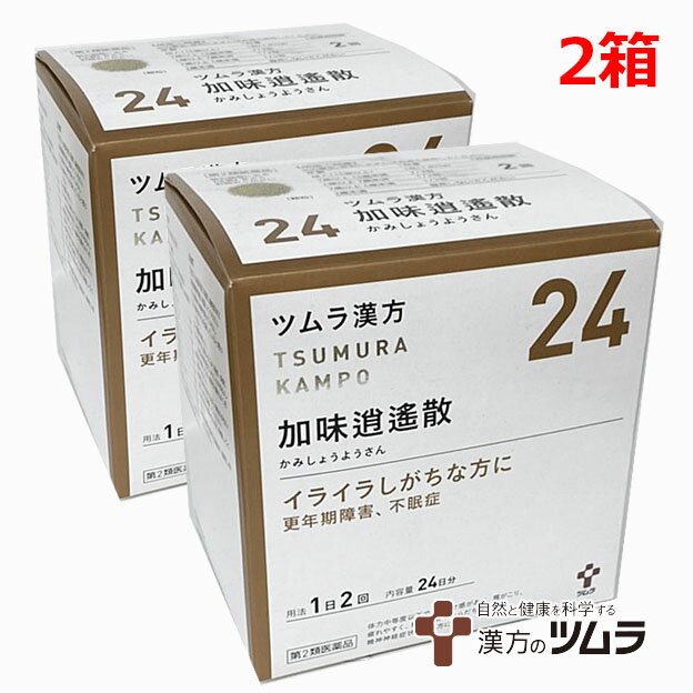 ツムラ漢方加味逍遙散エキス顆粒 イライラしがちな方に 体力中等度以下で、のぼせ感があり、肩がこり、疲れやすく、精神不安やいらだちなどの精神神経症状、ときに便秘の傾向のあるものの次の諸症： 冷え症、虚弱体質、月経不順、月経困難、更年期障害、血の道症 注）、不眠症 注）血の道症とは、月経、妊娠、出産、産後、更年期など女性のホルモンの変動に伴って現れる精神不安やいらだちなどの精神神経症状および身体症状のことである。 使用上の注意 ■相談すること 1．次の人は服用前に医師，薬剤師または登録販売者に相談してください 　（1）医師の治療を受けている人。 　（2）妊婦または妊娠していると思われる人。 　（3）胃腸の弱い人。 　（4）今までに薬などにより発疹・発赤，かゆみ等を起こしたことがある人。 2．服用後，次の症状があらわれた場合は副作用の可能性がありますので，直ちに服用を中止し，この文書を持って医師，薬剤師または登録販売者に相談してください ［関係部位：症状］ 皮膚：発疹・発赤，かゆみ 消化器：吐き気・嘔吐，食欲不振，胃部不快感 　　まれに次の重篤な症状が起こることがあります。その場合は直ちに医師の診療を受けてください。 ［症状の名称：症状］ 肝機能障害：発熱，かゆみ，発疹，黄疸（皮膚や白目が黄色くなる），褐色尿，全身のだるさ，食欲不振等があらわれる。 腸間膜静脈硬化症：長期服用により，腹痛，下痢，便秘，腹部膨満等が繰り返しあらわれる。 3．服用後，次の症状があらわれることがありますので，このような症状の持続または増強が見られた場合には，服用を中止し，この文書を持って医師，薬剤師または登録販売者に相談してください 　下痢。 4．1ヵ月位服用しても症状がよくならない場合は服用を中止し，この文書を持って医師，薬剤師または登録販売者に相談してください 5．長期連用する場合には，医師，薬剤師または登録販売者に相談してください 効能・効果 体力中等度以下で，のぼせ感があり，肩がこり，疲れやすく，精神不安やいらだちなどの精神神経症状，ときに便秘の傾向のあるものの次の諸症：冷え症，虚弱体質，月経不順，月経困難，更年期障害，血の道症，不眠症 用法・用量 次の量を，食前に水またはお湯で服用してください。 ［年齢：1回量：1日服用回数］ 成人（15歳以上）：1包（1.875g）：2回 7歳以上15歳未満：2／3包：2回 4歳以上7歳未満：1／2包：2回 2歳以上4歳未満：1／3包：2回 2歳未満：服用しないでください 用法関連注意 小児に服用させる場合には，保護者の指導監督のもとに服用させてください。 成分・分量 本品2包（3.75g）中、下記の割合の加味逍遙散エキス（1/2量）2.0gを含有します。 日局サイコ1.5g 日局シャクヤク1.5g 日局ソウジュツ1.5g 日局トウキ1.5g 日局ブクリョウ1.5g 日局サンシシ1.0g 日局ボタンピ1.0g 日局カンゾウ0.75g 日局ショウキョウ0.5g 日局ハッカ0.5g 添加物として日局ステアリン酸マグネシウム、日局乳糖水和物を含有します。 保管及び取扱上の注意 1．直射日光の当たらない湿気の少ない涼しい所に保管してください。 2．小児の手の届かない所に保管してください。 3．1包を分割した残りを服用する場合には，袋の口を折り返して保管し，2日以内に服用してください。 4．本剤は生薬（薬用の草根木皮等）を用いた製品ですので，製品により多少顆粒の色調等が異なることがありますが効能・効果にはかわりありません。 5．使用期限を過ぎた製品は，服用しないでください。 製造販売会社 株式会社ツムラ 問い合わせ先：お客様相談窓口 電話：0120-329-930 受付時間：9：00〜17：30（土，日，祝日を除く） 区分 第2類医薬品／日本製 広告文責：ヘルスケアコヤマ　029-302-2920※リニューアル、発売終了などの場合がございます。予めご了承くださいませ。「医薬品は使用上の注意をよく読み用法・用量を守って正しくお使い下さい」